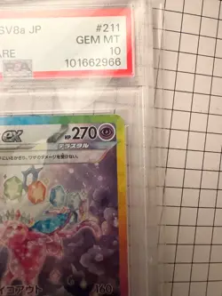 Pokemon 2024 Espeon ex 211/187 Special Art Rare SV8a Japanese GEM MINT PSA 10 - Image 4