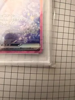 Pokemon 2024 Espeon ex 211/187 Special Art Rare SV8a Japanese GEM MINT PSA 10 - Image 5