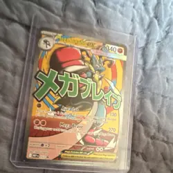 Mega Lucario EX Full Art Ultra Rare Holo Pokemon TCG Mega Evolution Card - Image 1