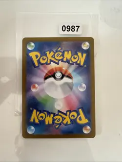 Mabosstiff sv1V 088/078 AR_ Japanese_ Nearmint_ Pokemon_ Scarlet & Violet - Image 2