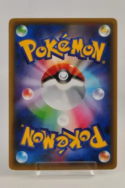Pokemon Card TCG Genesect 029/036 CP5 Full Art 1st ED Japanese Excellent - Image 4