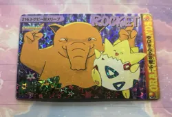 Pokemon Holo Vintage Pocket Monsters Vending Prism Sticker Nintendo collections - Image 5