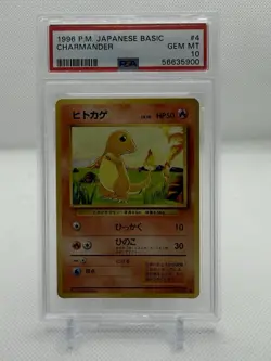 1996 POKEMON BASE SET JAPANESE #4 CHARMANDER PSA 10 - Image 1
