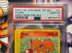 2002 Japanese Pokemon ~ Wind from the Sea 1st Edition ~ Vulpix #21 ~ PSA 10 - Image 2