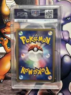 2002 Japanese Pokemon ~ Wind from the Sea 1st Edition ~ Vulpix #21 ~ PSA 10 - Image 3