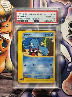 2002 Japanese Pokemon ~ Wind from the Sea 1st Edition ~ Horsea #33 ~ PSA 10 - Image 1