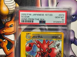 2002 Japanese Pokemon ~ Wind from the Sea 1st Edition ~ Scizor #74 ~ PSA 10 - Image 2