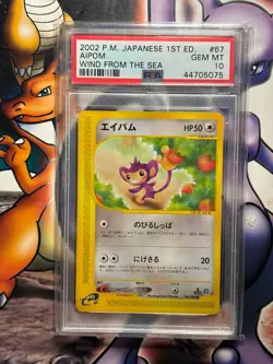 2002 Japanese Pokemon ~ Wind from the Sea 1st Edition ~ Aipom #67 ~ PSA 10 - Image 1