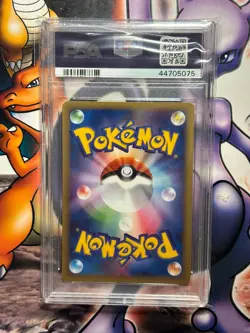 2002 Japanese Pokemon ~ Wind from the Sea 1st Edition ~ Aipom #67 ~ PSA 10 - Image 3