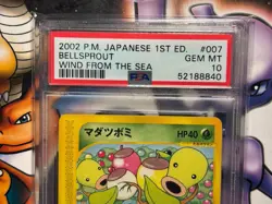 2002 Japanese Pokemon ~ Wind from the Sea 1st Edition ~ Bellsprout #7 ~ PSA 10 - Image 2