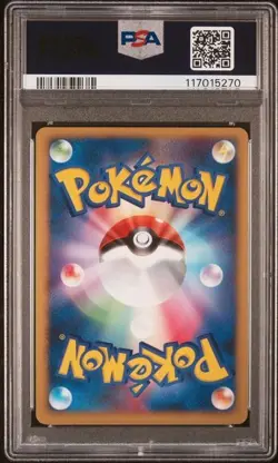 Pokemon Alto Mare's Latios 10th Movie Comm. Japanese Holo Promo PSA 10 - Image 2