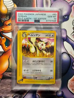 2002 Japanese Pokemon ~ Split Earth 1st Edition ~ Persian #63 ~ PSA 10 GEM MINT - Image 1