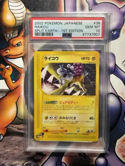 2002 Japanese Pokemon ~ Split Earth 1st Edition ~ Raikou #38 ~ PSA 10 - Image 1