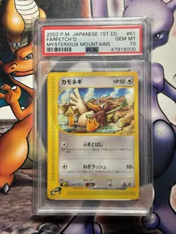2002 Japanese Pokemon ~ Mysterious Mountains ~ Farfetch'd 1st Ed. #61 ~ PSA 10 - Image 1