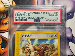 2002 Japanese Pokemon ~ Mysterious Mountains ~ Farfetch'd 1st Ed. #61 ~ PSA 10 - Image 2