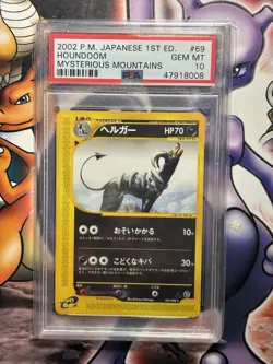 2002 Japanese Pokemon ~ Mysterious Mountains ~ Houndoom 1st Ed. #69 ~ PSA 10 - Image 1