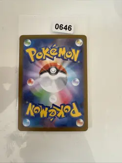 Garganacl 070/063 M1L Mega Brave AR Japanese Pokemon Near Mint - Image 2