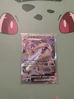 Deoxys VSTAR 223/172 Special Art Rare VSTAR Universe Pokemon Japanese NM - Image 2