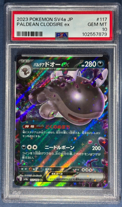 Pokemon PALDEAN CLODSIRE EX #117 SHINY TREASURE EX PSA 10 (Gem Mint) - Image 1