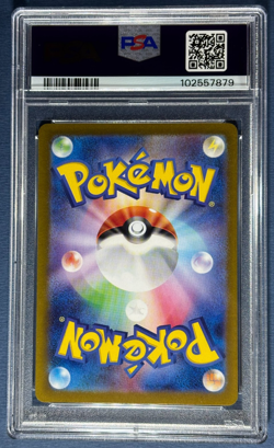 Pokemon PALDEAN CLODSIRE EX #117 SHINY TREASURE EX PSA 10 (Gem Mint) - Image 2