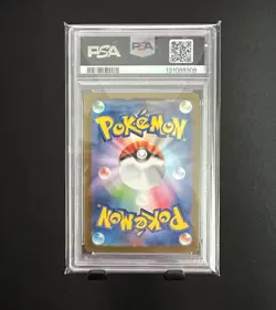 PSA 9 Hiroshima’s Pikachu 261 SV-P Japanese Promo POKEMON 2025 - Image 2