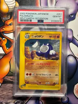 2002 Japanese Pokemon Split Earth 1st Edition ~ Poliwrath #51 ~ PSA 10 GEM MINT - Image 1