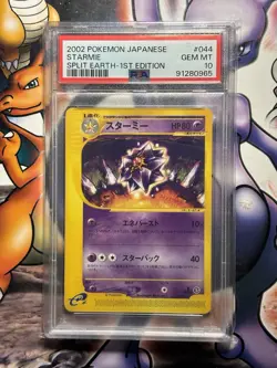 2002 Japanese Pokemon ~ Split Earth 1st Edition ~ Starmie #44 ~ PSA 10 - Image 1