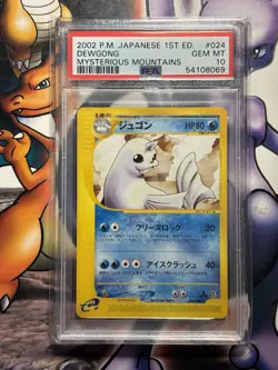 2002 Japanese Pokemon ~ Mysterious Mountains ~ Dewgong 1st Ed. #24 ~ PSA 10 - Image 1