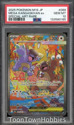 PSA 10 Pokemon - Mega Kangaskhan ex 089/063 SAR - Japanese Mega Symphonia - Image 1