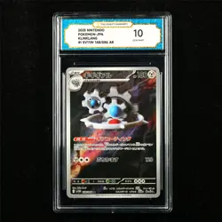 TQG 10 GEM MINT 2025 Pokemon JPN Klinklang 148/086 AR - Image 1