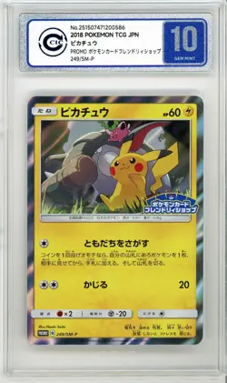 CCIC 10 Gem Mint Pikachu 249/SM-P Pokemon Card Friendly Shop Promo Japanese - Image 1