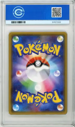 CCIC 10 Gem Mint Pikachu 249/SM-P Pokemon Card Friendly Shop Promo Japanese - Image 2