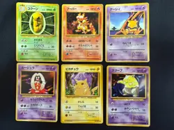 Base Set 1996 Normal Card Set of 6 Japanese Pokemon Card Old Back s0066 - Image 1