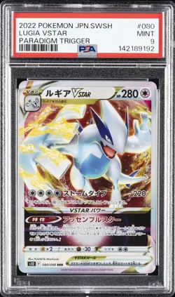 2022 POKEMON JPN SWORD & SHIELD PARADIGM TRIGGER #080 LUGIA VSTAR PSA 9 - Image 1