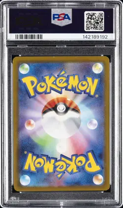 2022 POKEMON JPN SWORD & SHIELD PARADIGM TRIGGER #080 LUGIA VSTAR PSA 9 - Image 2