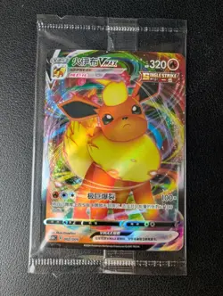 Pokemon TCG Flareon, Jolteon, Vaporeon Vmax Chinese Promo Sealed - Image 4