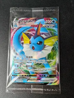 Pokemon TCG Flareon, Jolteon, Vaporeon Vmax Chinese Promo Sealed - Image 5