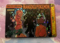 Pokemon Holo Vintage Pocket Monsters Vending Prism Sticker Nintendo collections - Image 2