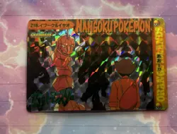 Pokemon Holo Vintage Pocket Monsters Vending Prism Sticker Nintendo collections - Image 5