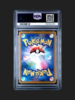 2021 POKEMON JPN 25TH ANV COLL #001 FULL ART/PIKACHU-REVERSE FOIL PSA 10 - Image 2