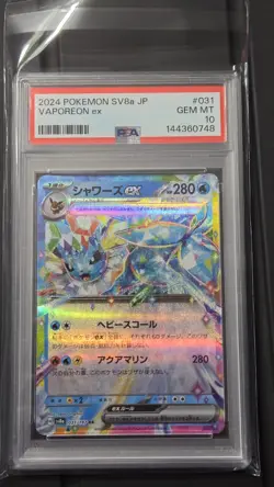 Pokemon- Vaporeon ex 031 *GEM MINT PSA 10* Japanese Terastal Festival - Image 1