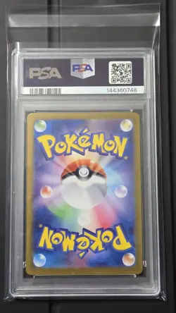 Pokemon- Vaporeon ex 031 *GEM MINT PSA 10* Japanese Terastal Festival - Image 2