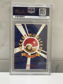 1998 POKEMON JAPANESE GYM MISTY'S SEADRA-HOLO 117 PSA 8 - Image 2