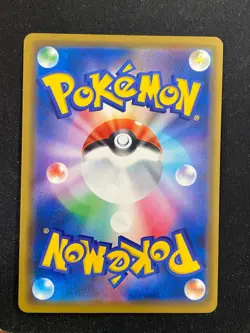 Cynthia - 095/095 sm10 Double Blaze (Pokemon) Holo - JAPANESE - Image 2