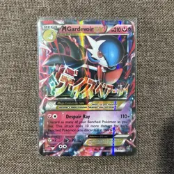 M Gardevoir EX Ultra Rare Foil Holo XY Steam Siege 79/114 HP 210 Pokemon - Image 1
