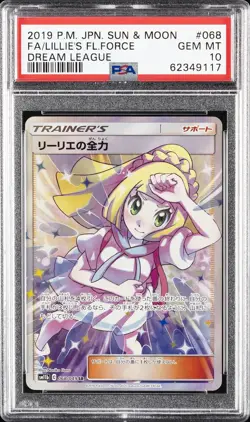 2019 POKEMON JPN SUN & MOON DREAM LEAGUE FULL ART/LILLIE'S FULL FORCE PSA 10 - Image 1