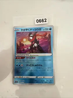Pokemon Karte Strahlender Greninja S12a 033/172 K Holo Rare MINT Japanisch t965 - Image 1