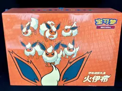 Pokemon TCG S-Chinese 2024 Eevee GX Gift Box Flareon Box Exclusive New & Sealed - Image 2