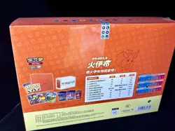 Pokemon TCG S-Chinese 2024 Eevee GX Gift Box Flareon Box Exclusive New & Sealed - Image 5