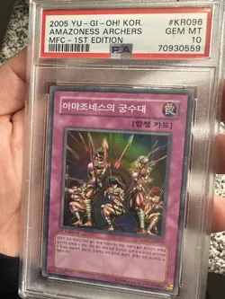 Yugioh Amazoness Archers Korean 1st Ed. Magician Force 2003 Psa 10 MFC-096 - Image 3